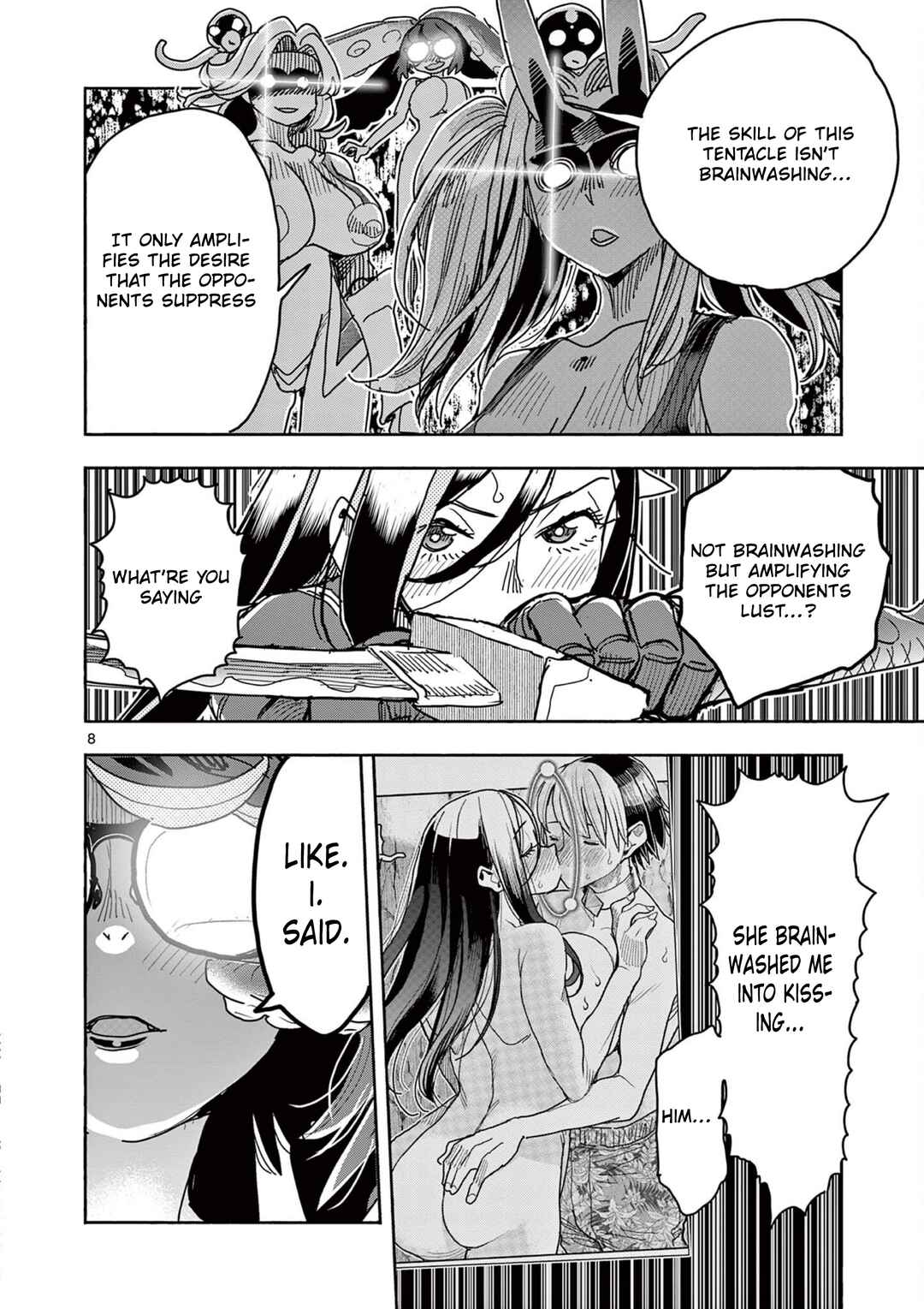 Hero Girl × Healer Boy: Touch or Death Chapter 47 - Page 8