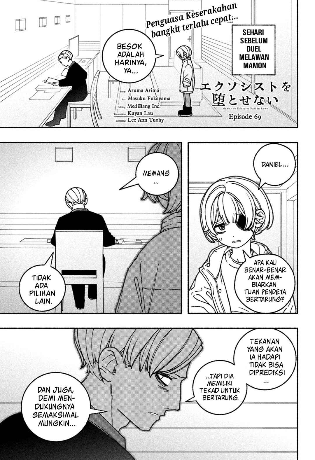 Exorcist o Otosenai Chapter 69 - Page 2