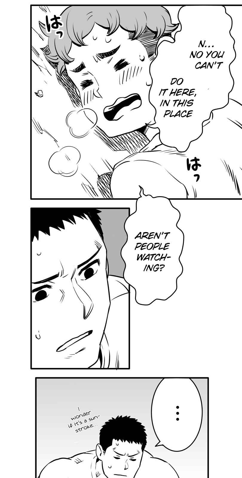 Shina Ultimate Chapter 12 - Page 15