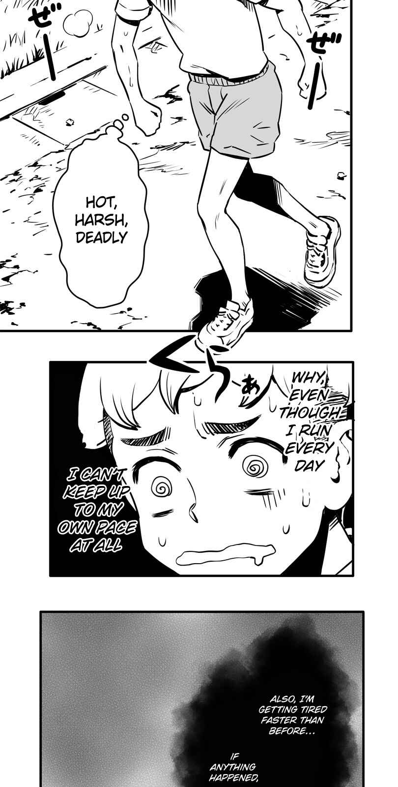 Shina Ultimate Chapter 12 - Page 2