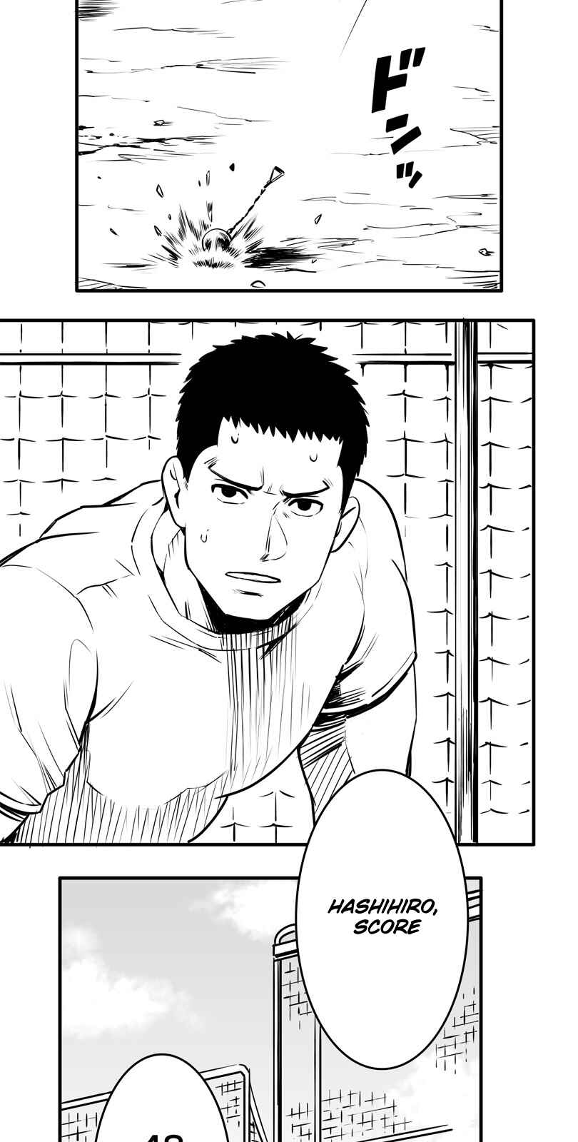 Shina Ultimate Chapter 12 - Page 9