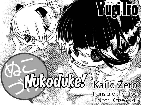 Nukozuke! Chapter 242 - Page 1