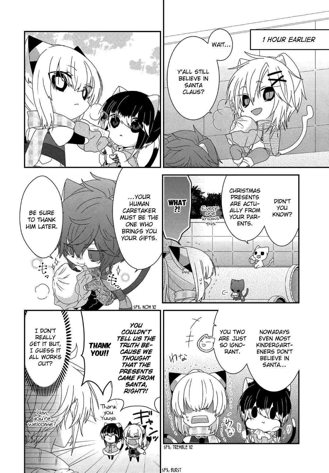 Nukozuke! Chapter 242 - Page 3