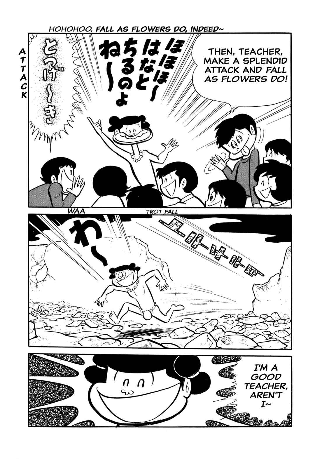 Shameless School Chapter 46 - Page 13