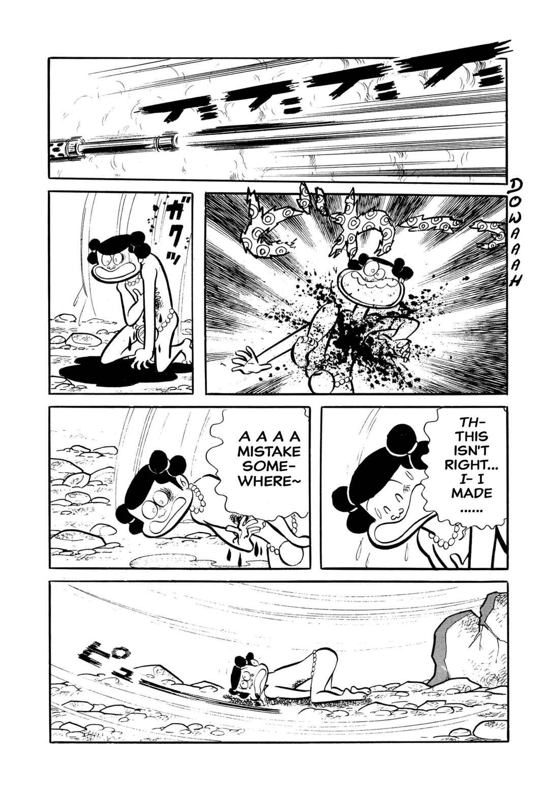 Shameless School Chapter 46 - Page 14
