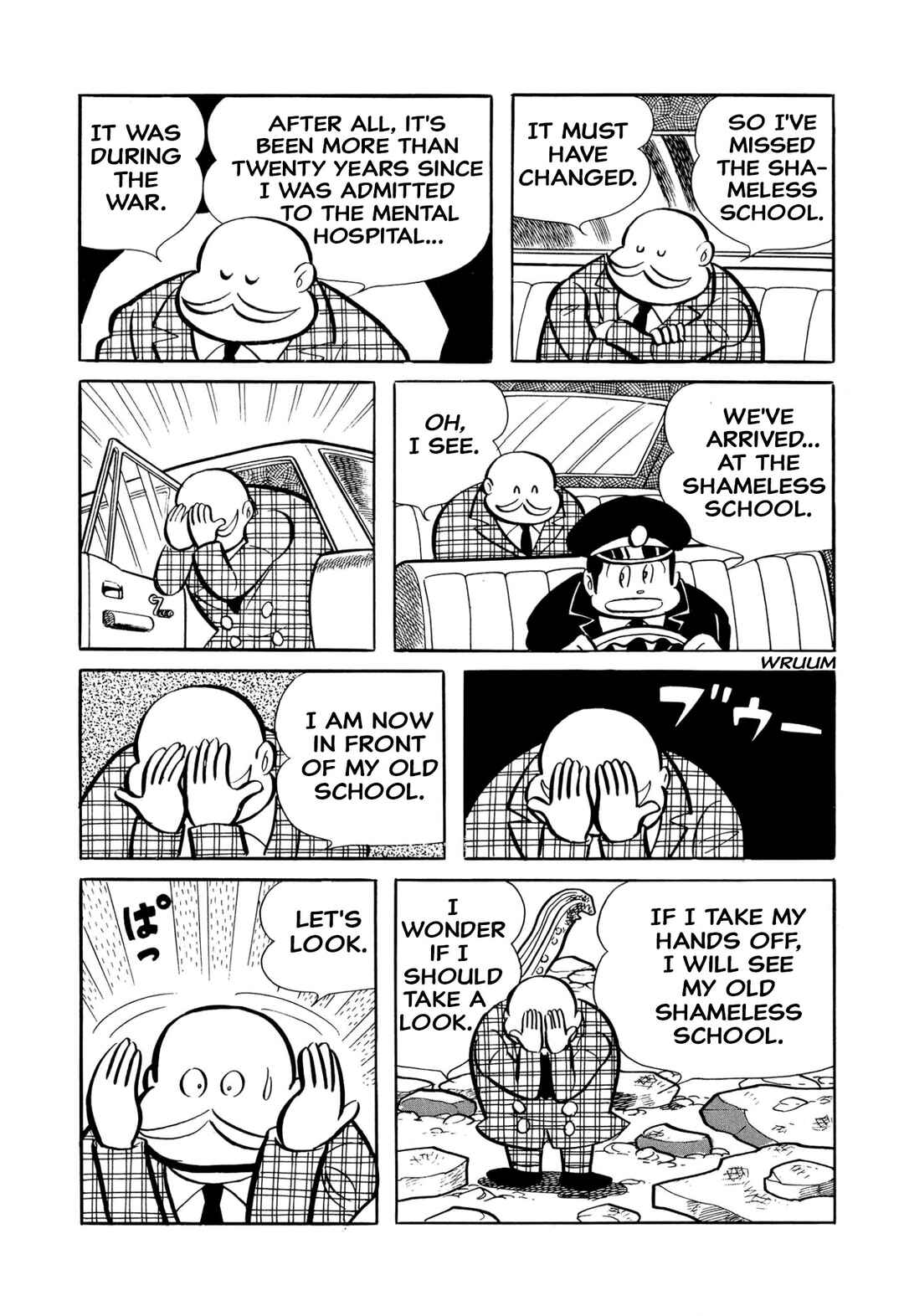 Shameless School Chapter 46 - Page 16