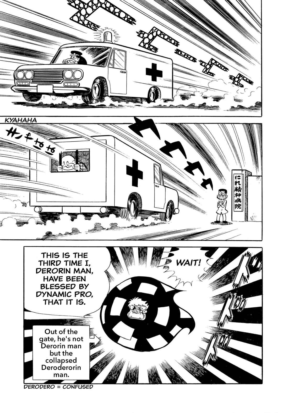Shameless School Chapter 46 - Page 20