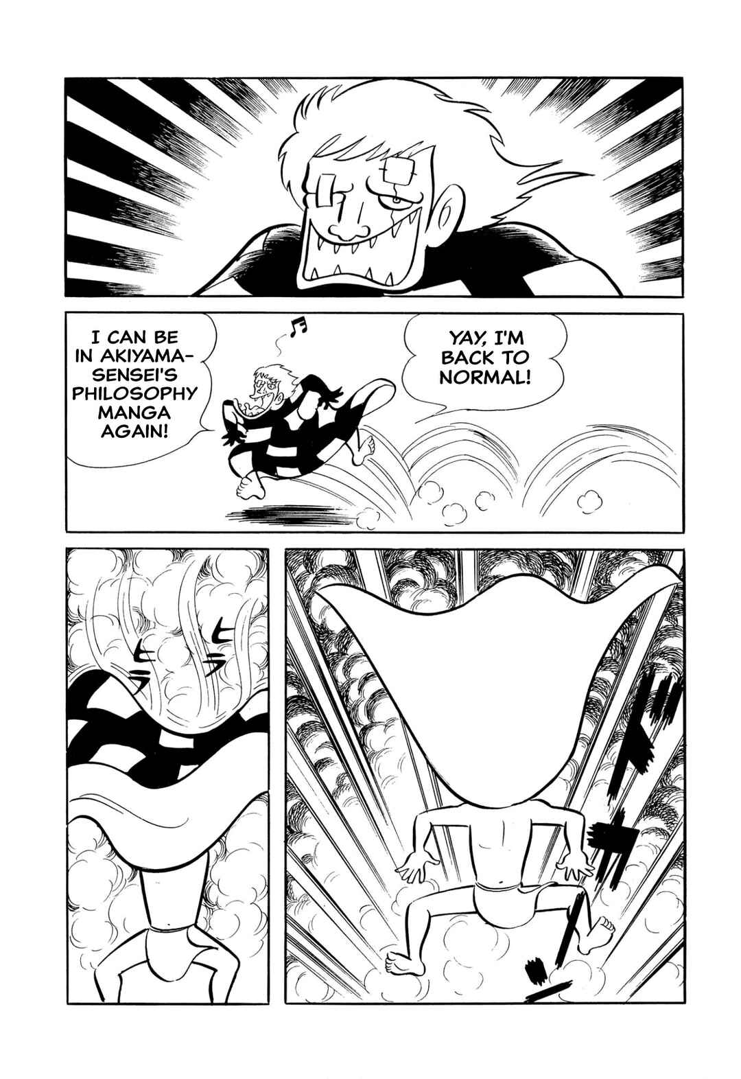 Shameless School Chapter 46 - Page 22