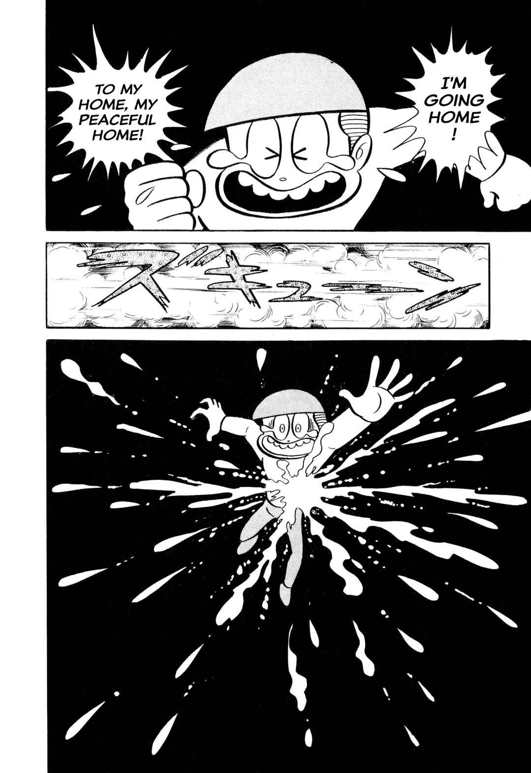 Shameless School Chapter 46 - Page 30