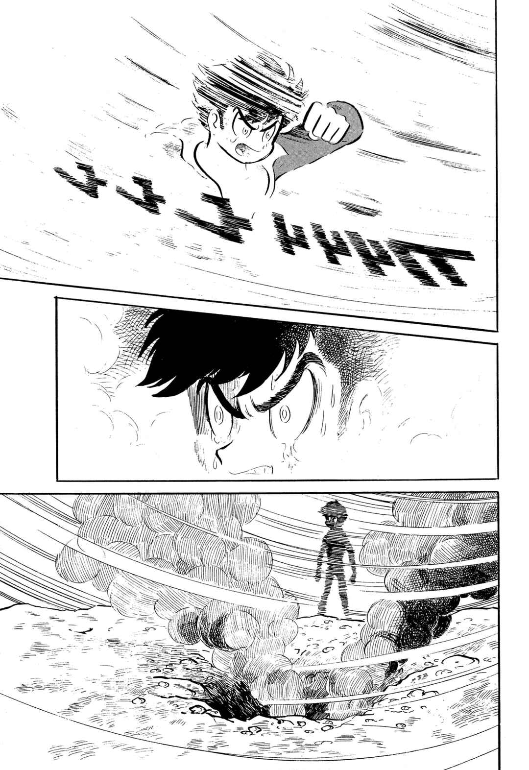 Shameless School Chapter 46 - Page 33