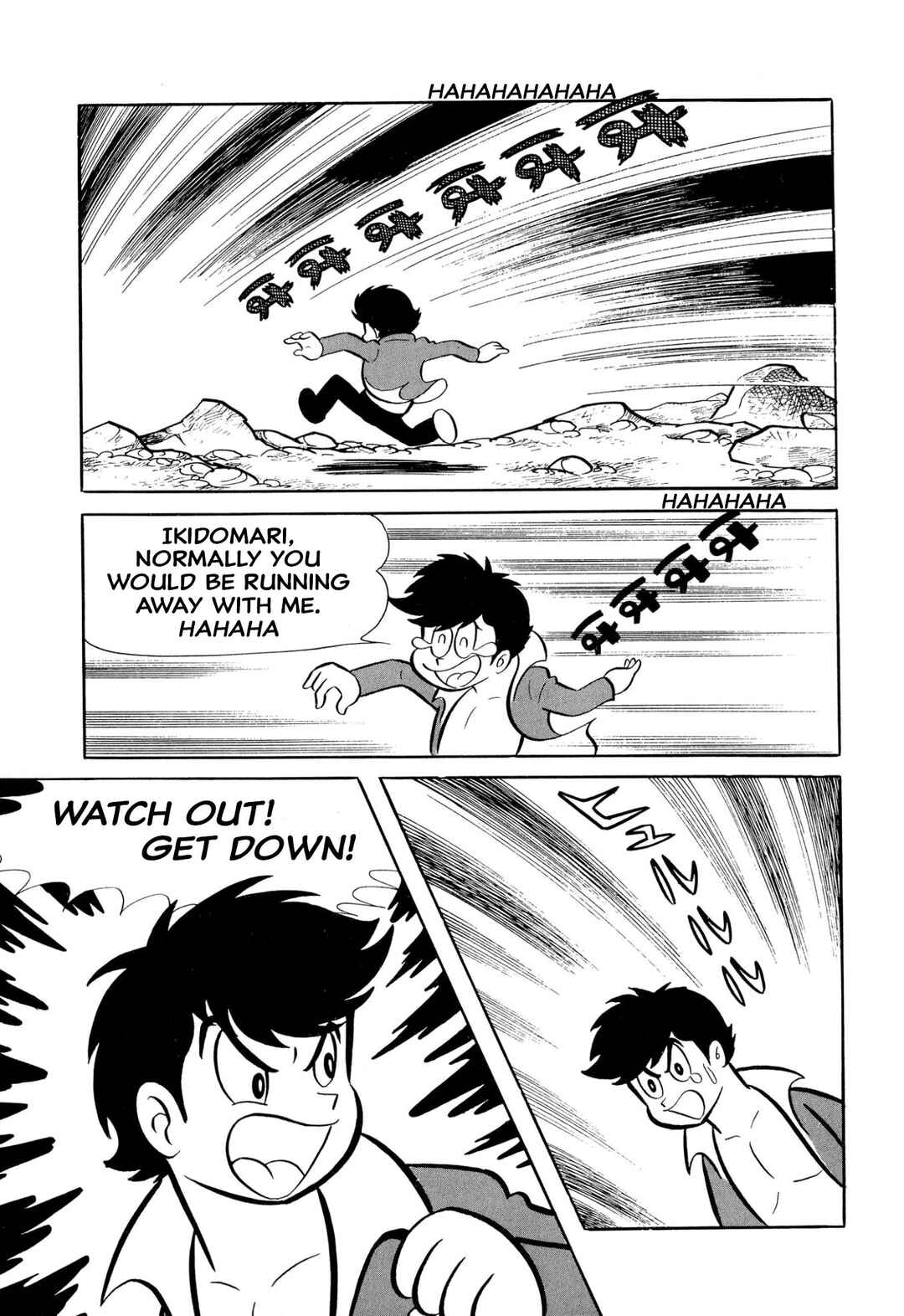 Shameless School Chapter 46 - Page 38