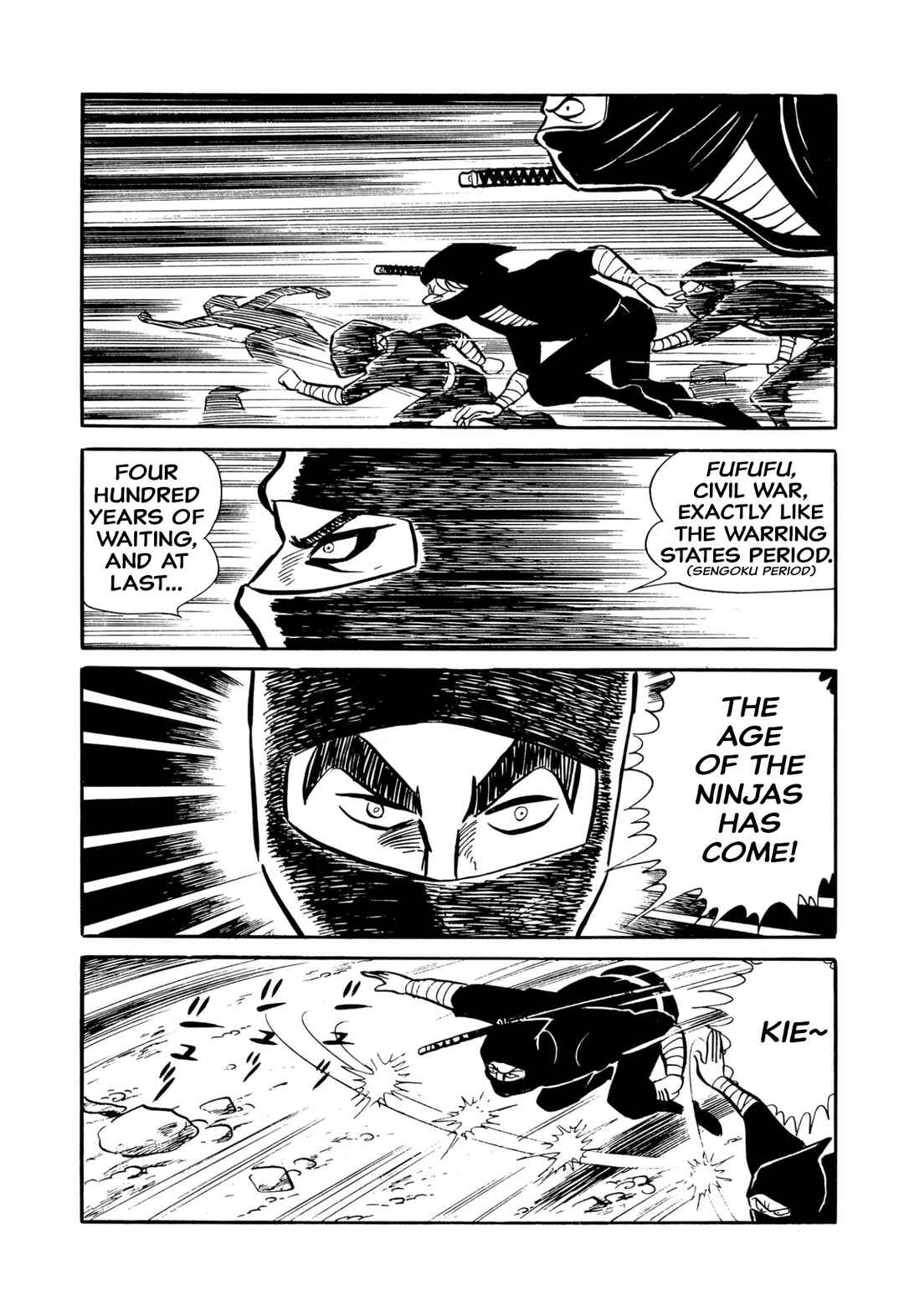 Shameless School Chapter 46 - Page 4