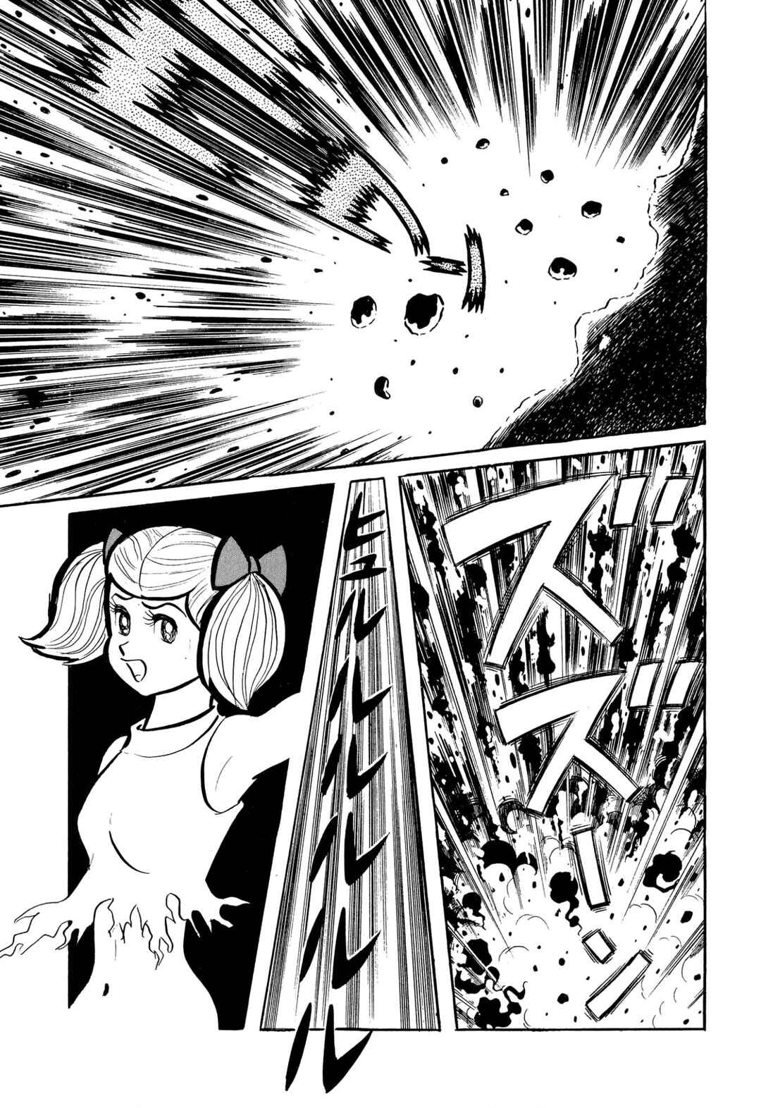 Shameless School Chapter 46 - Page 48