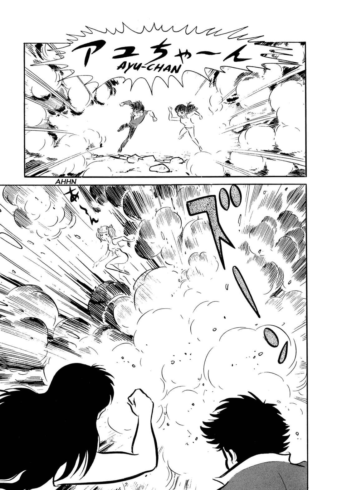 Shameless School Chapter 46 - Page 50
