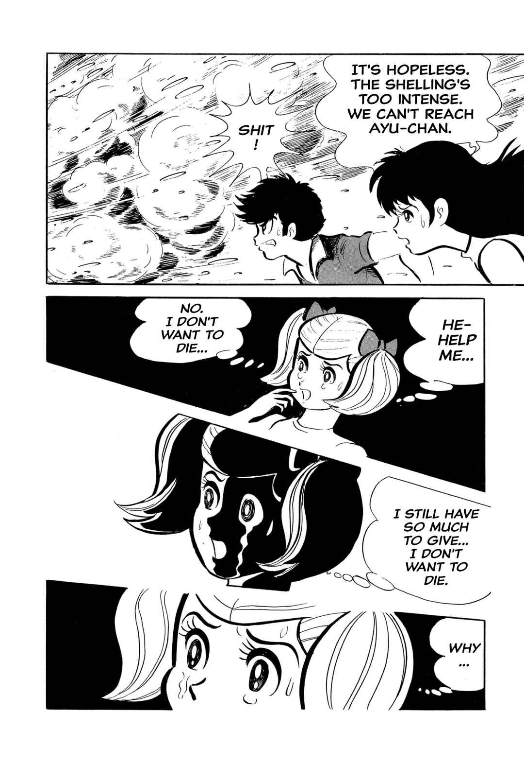 Shameless School Chapter 46 - Page 52