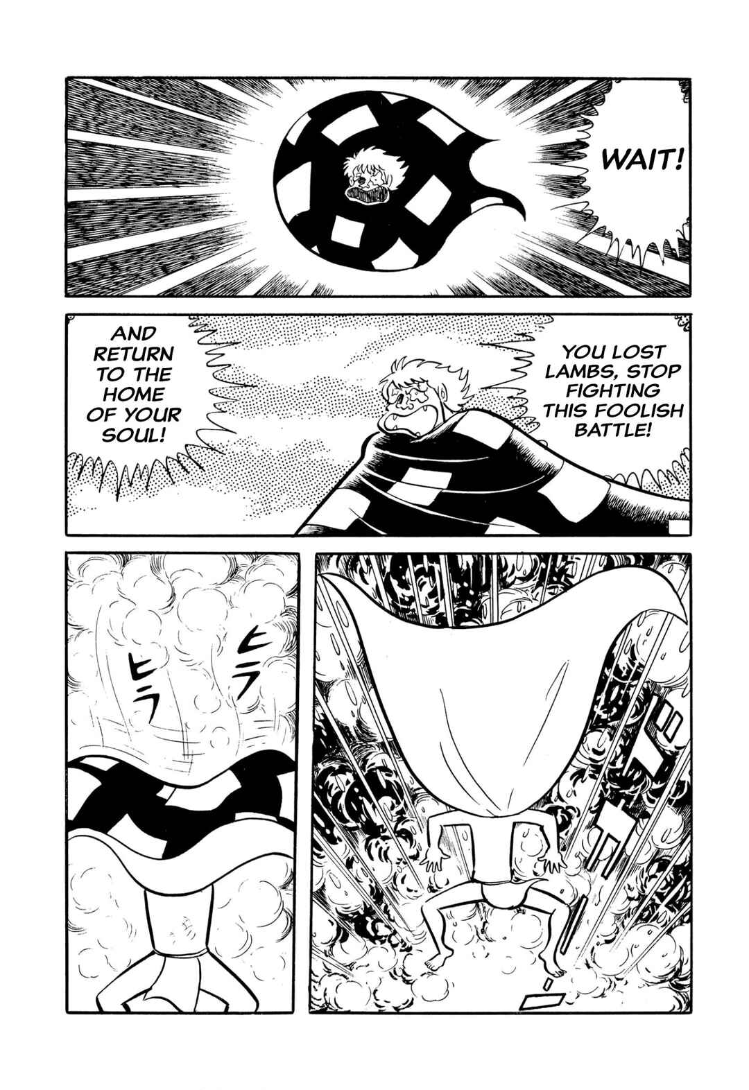 Shameless School Chapter 46 - Page 6