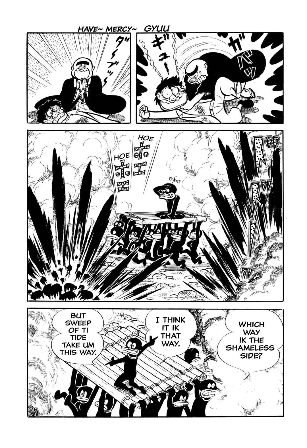 Shameless School Chapter 46 - Page 8