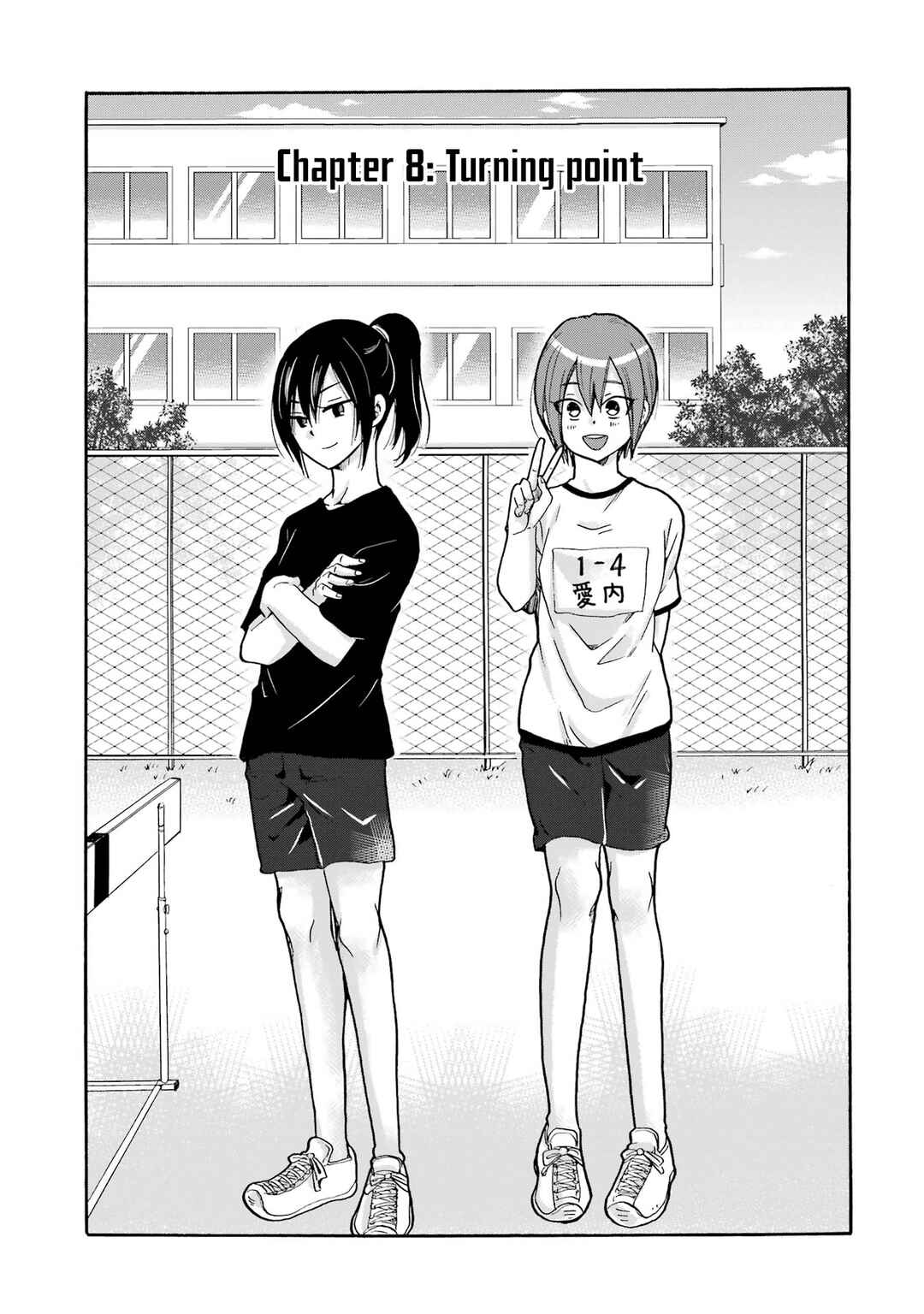 Sensei, Bokutachi wa Koroshiteimasen. Chapter 8 - Page 1