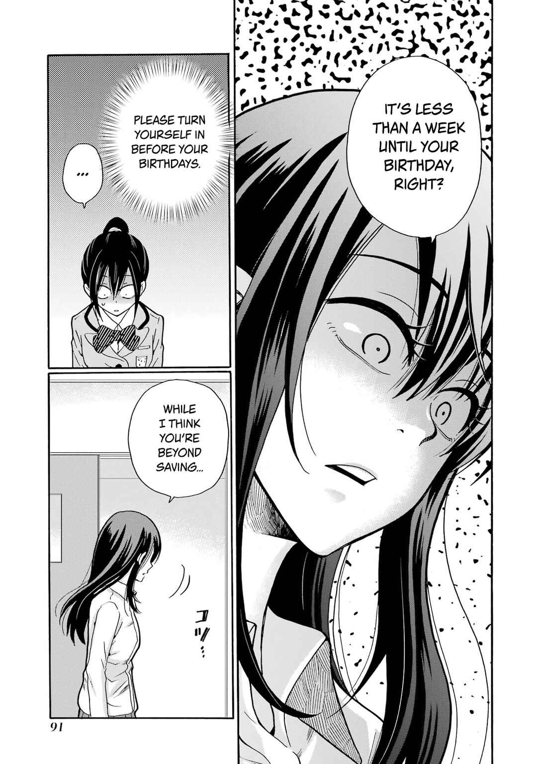 Sensei, Bokutachi wa Koroshiteimasen. Chapter 8 - Page 13