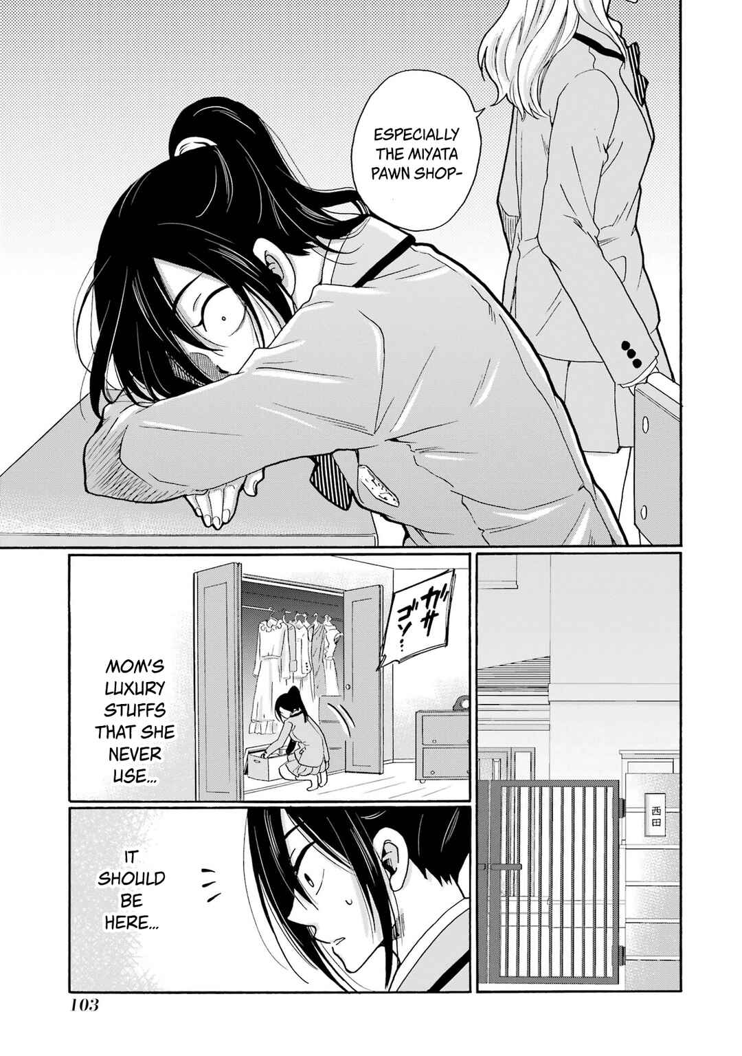 Sensei, Bokutachi wa Koroshiteimasen. Chapter 8 - Page 25
