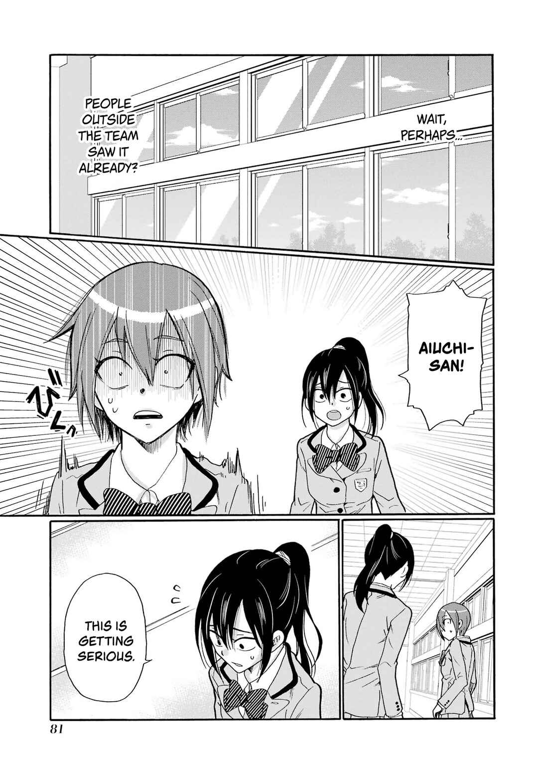 Sensei, Bokutachi wa Koroshiteimasen. Chapter 8 - Page 3