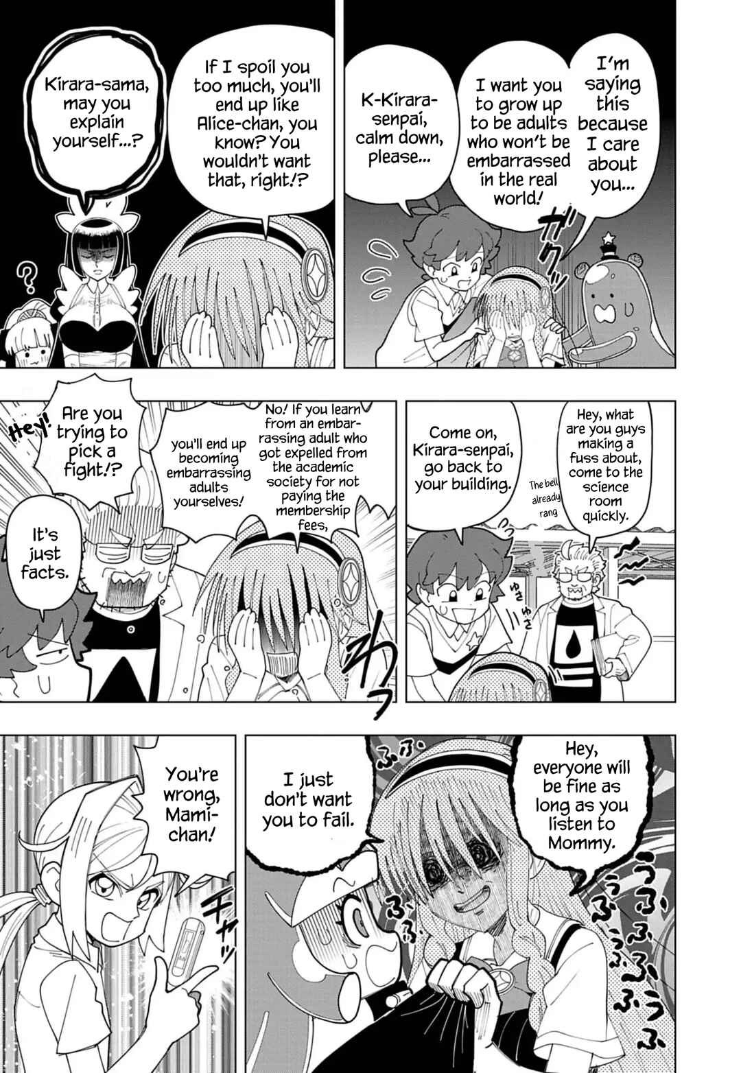 Puniru wa Kawaii Slime Chapter 84 - Page 9