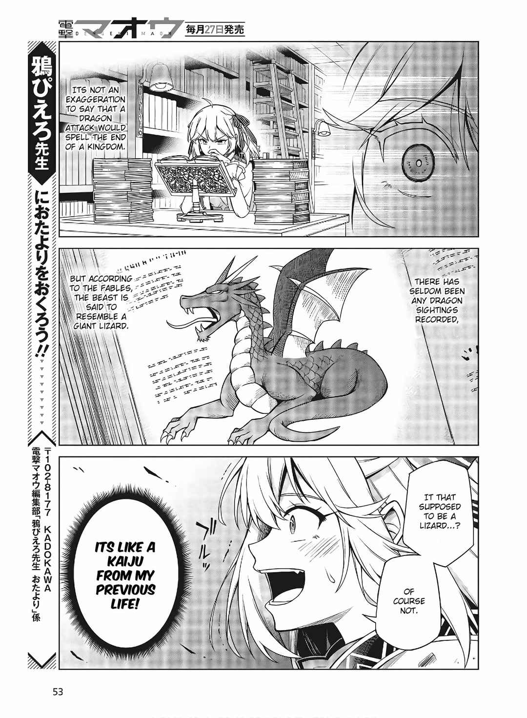 Tensei Oujo to Tensai Reijou no Mahou Kakumei Chapter 11.2 - Page 11