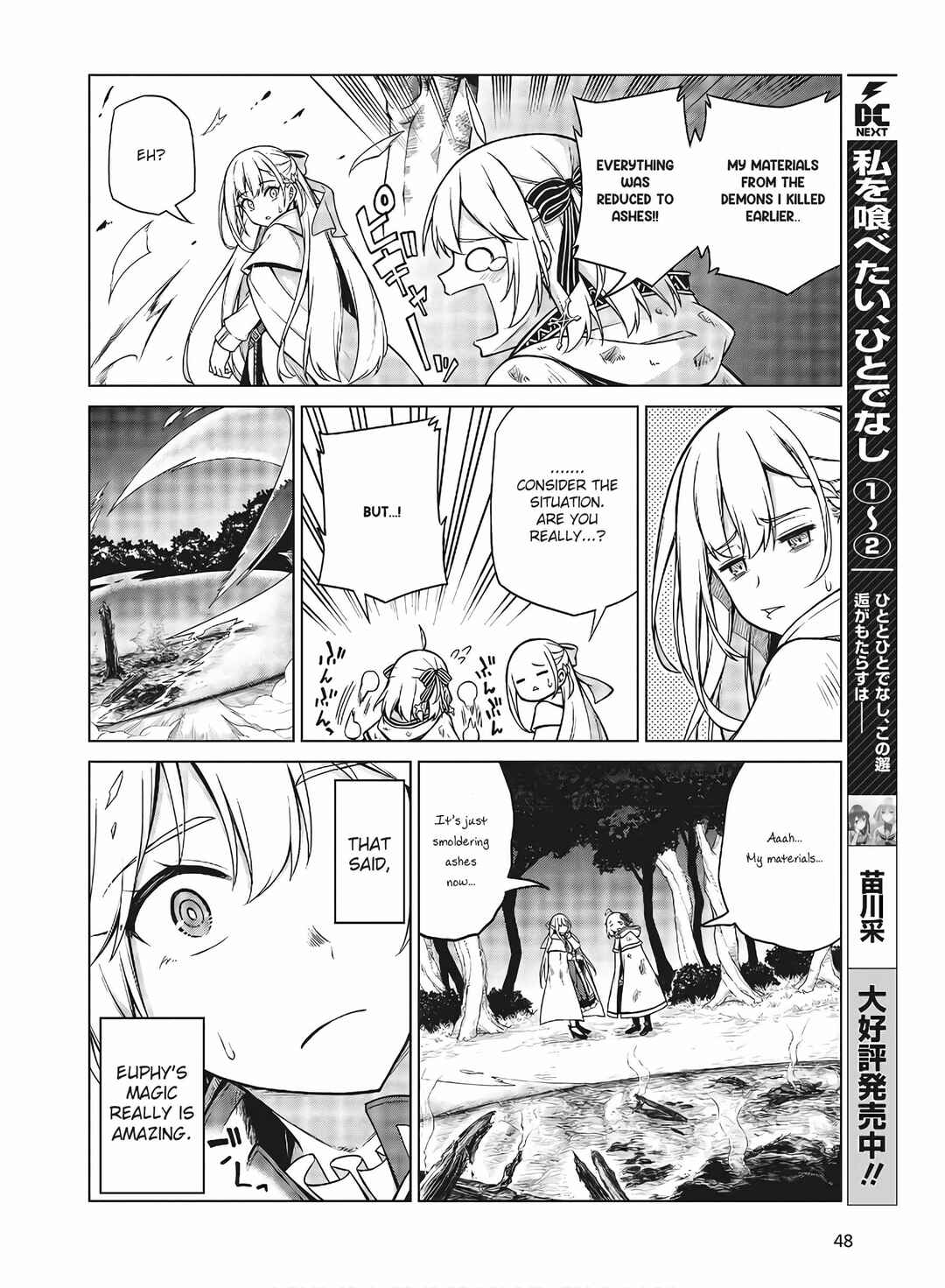 Tensei Oujo to Tensai Reijou no Mahou Kakumei Chapter 11.2 - Page 6