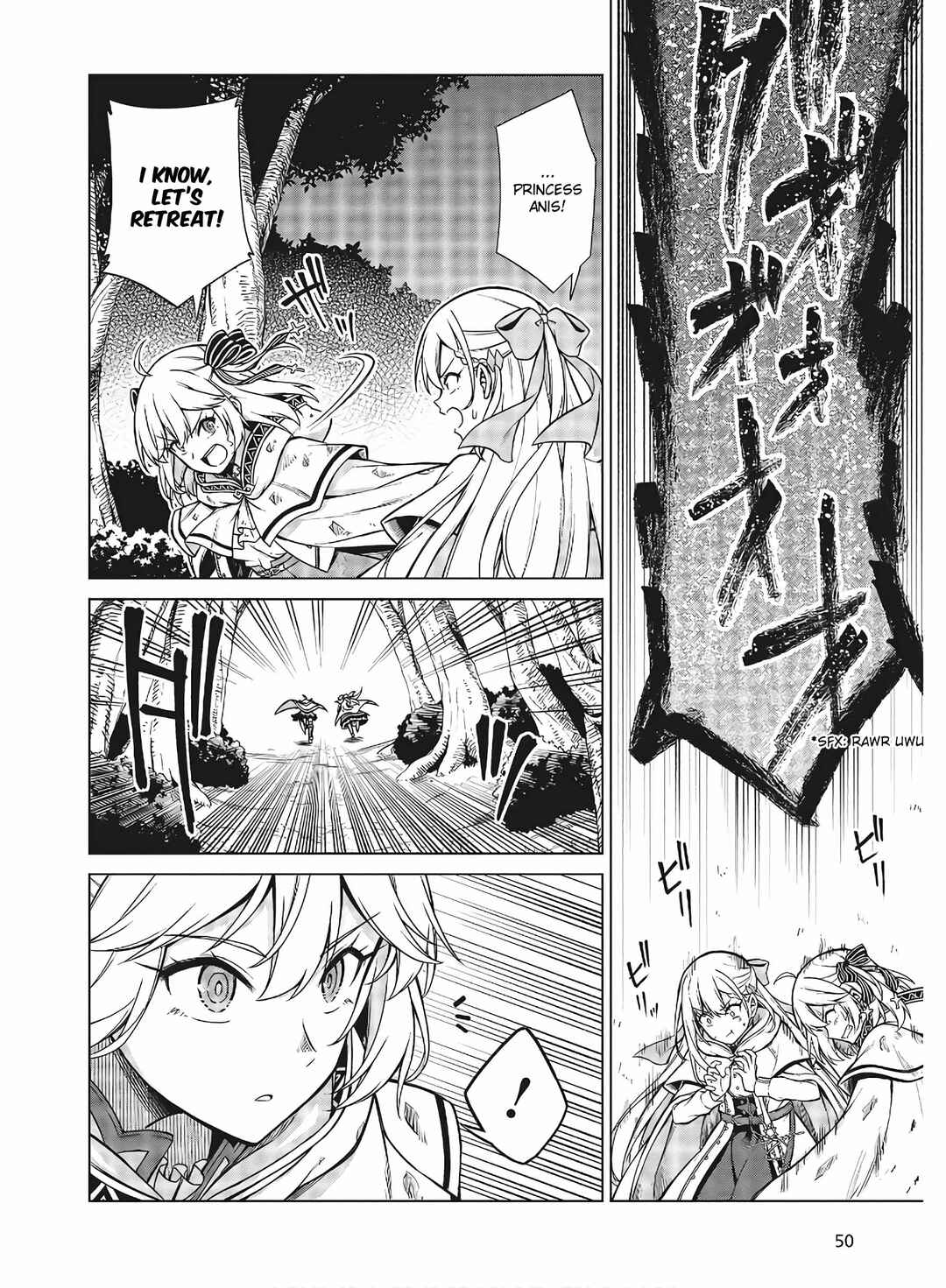 Tensei Oujo to Tensai Reijou no Mahou Kakumei Chapter 11.2 - Page 8