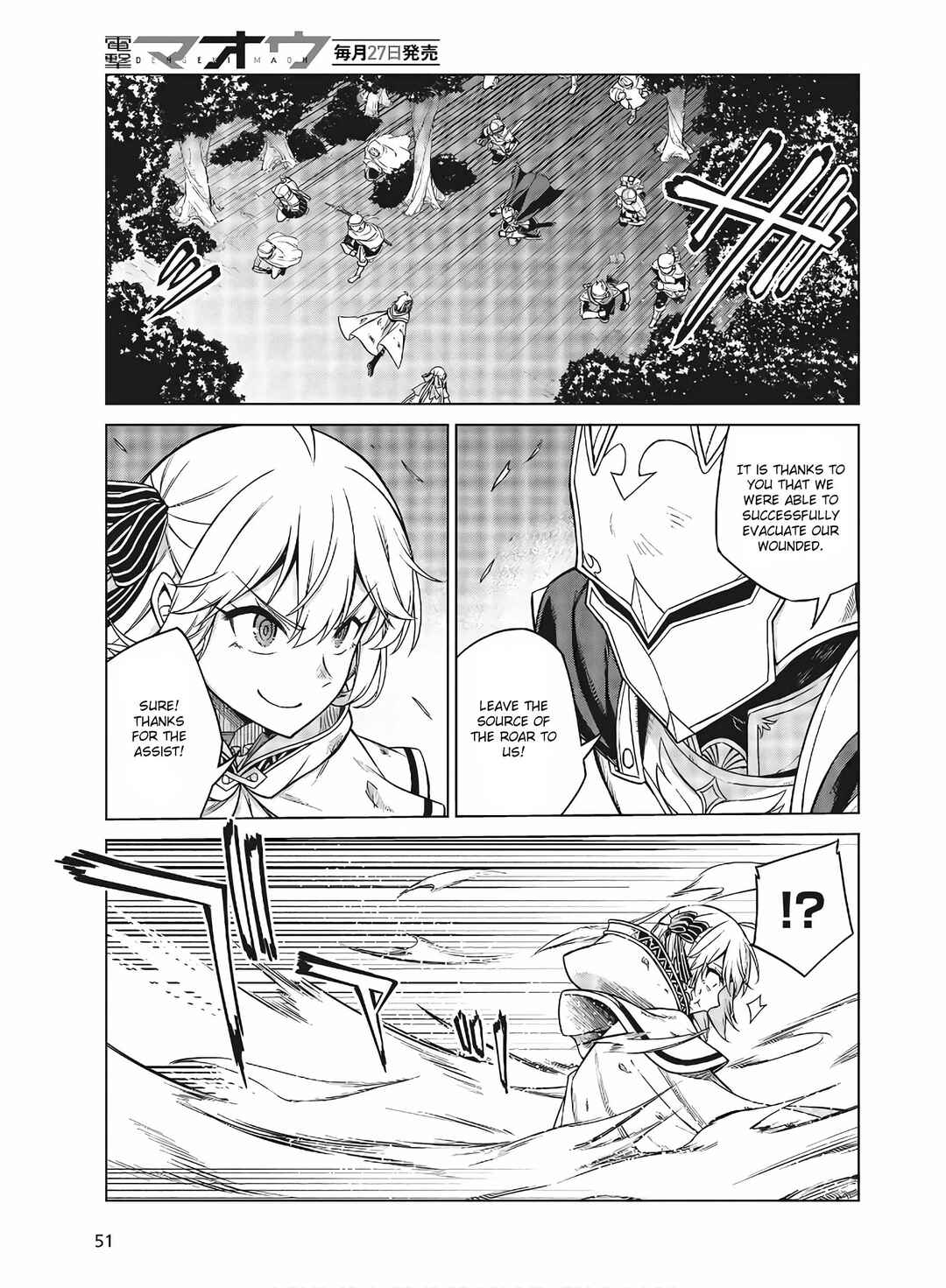 Tensei Oujo to Tensai Reijou no Mahou Kakumei Chapter 11.2 - Page 9