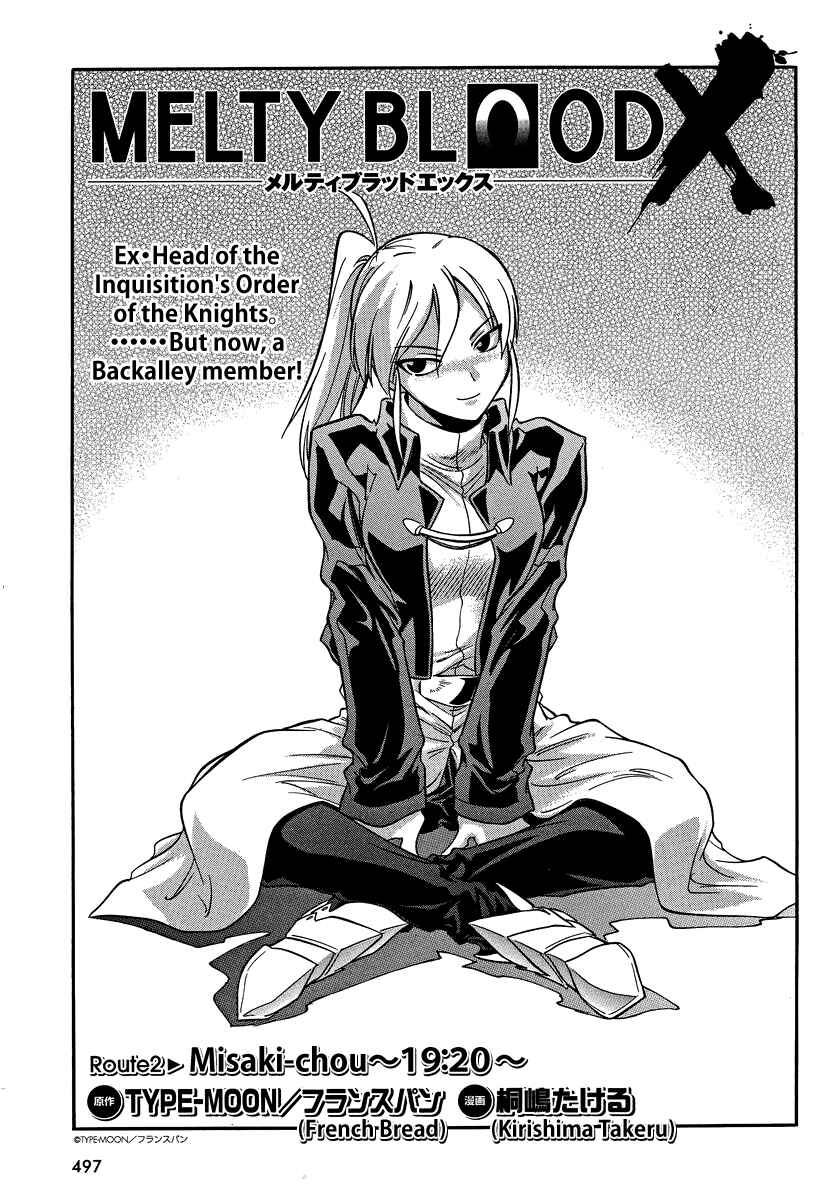 Melty Blood X Chapter 2 - Page 1