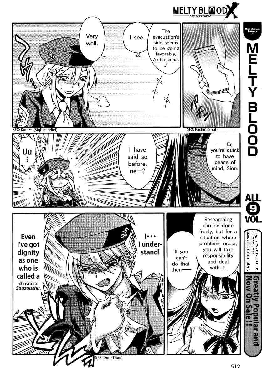 Melty Blood X Chapter 2 - Page 16