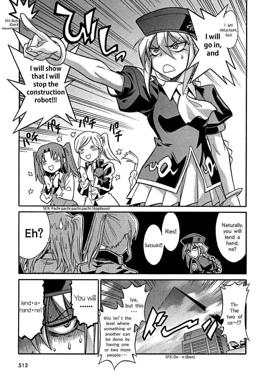 Melty Blood X Chapter 2 - Page 17