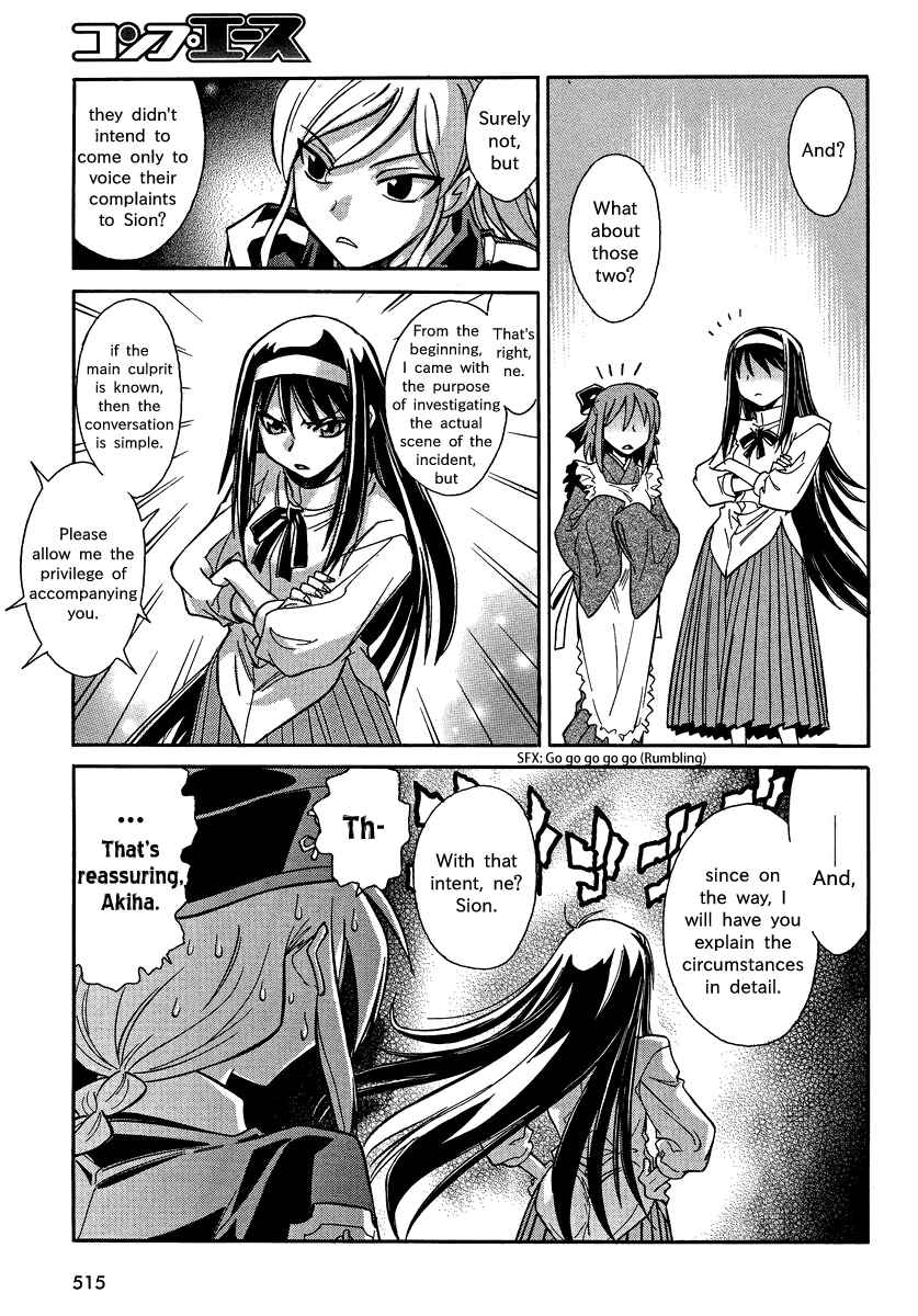 Melty Blood X Chapter 2 - Page 19