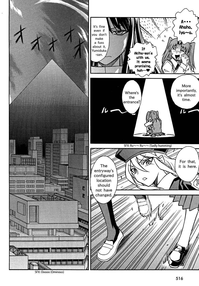 Melty Blood X Chapter 2 - Page 20