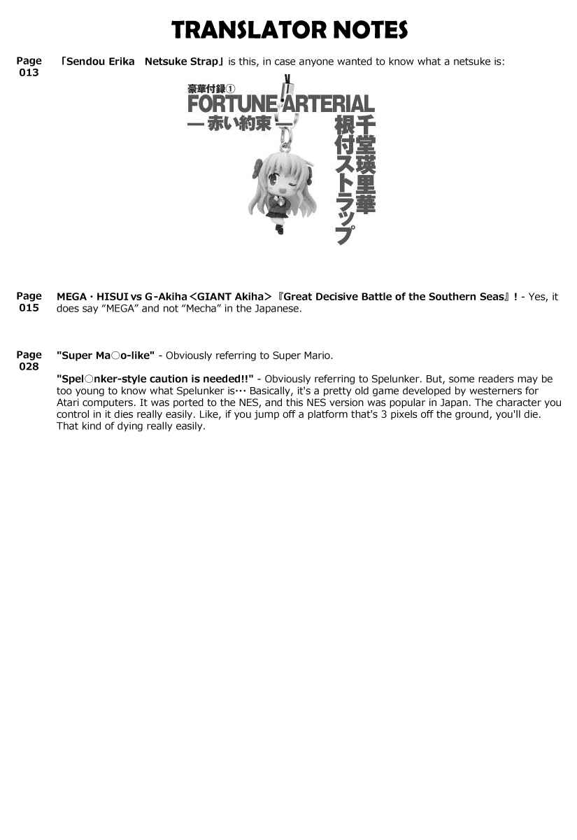 Melty Blood X Chapter 2 - Page 28
