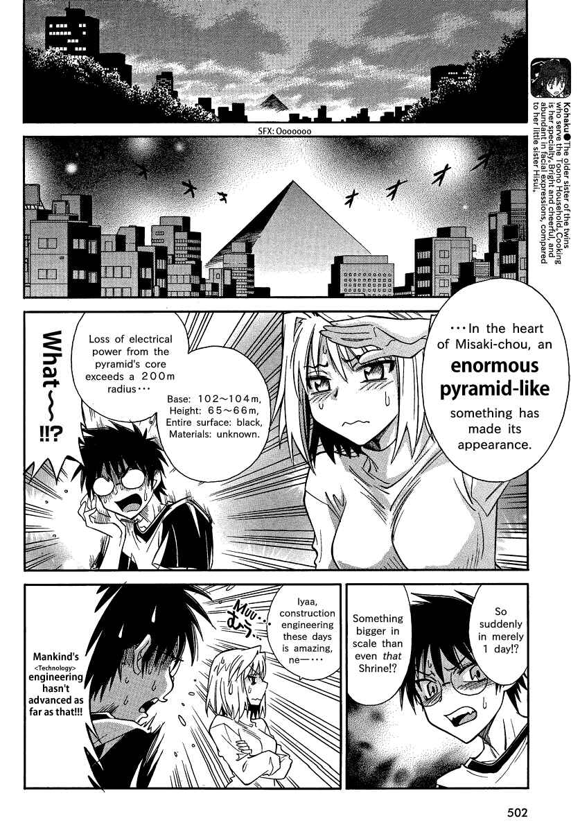 Melty Blood X Chapter 2 - Page 6
