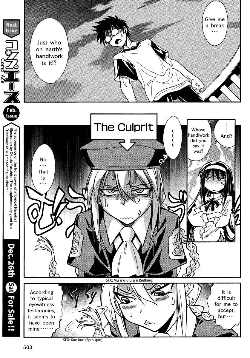Melty Blood X Chapter 2 - Page 7