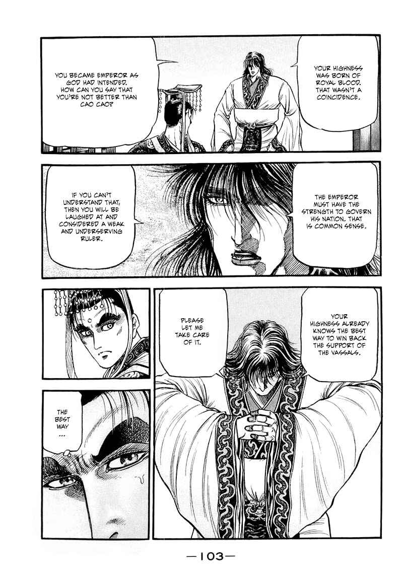 Ryuroden Chapter 81 - Page 11