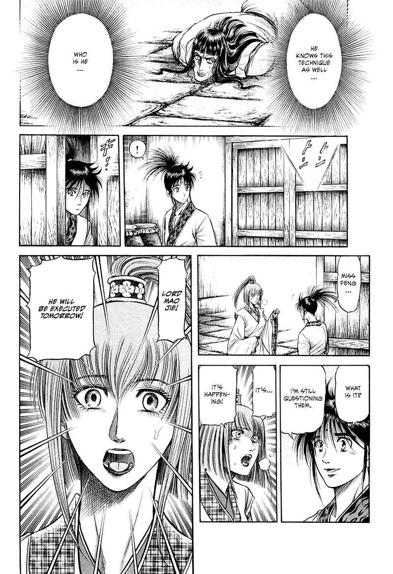 Ryuroden Chapter 81 - Page 22