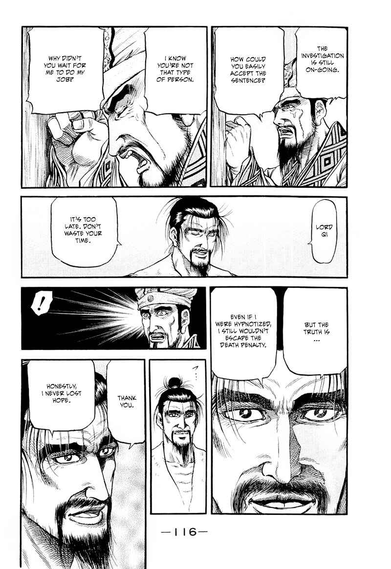 Ryuroden Chapter 81 - Page 24