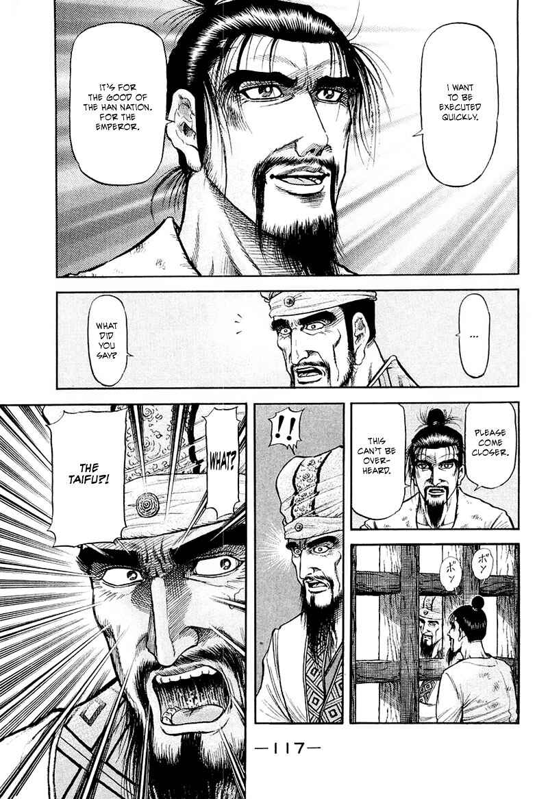 Ryuroden Chapter 81 - Page 25