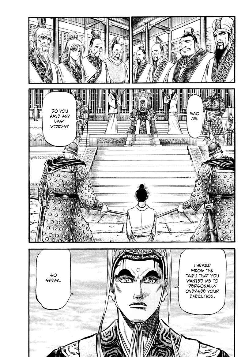 Ryuroden Chapter 81 - Page 29