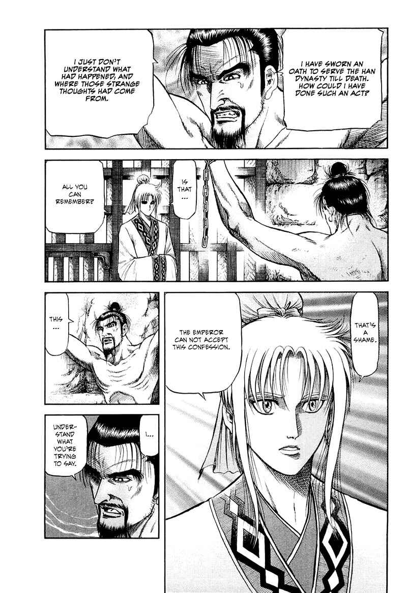 Ryuroden Chapter 81 - Page 3