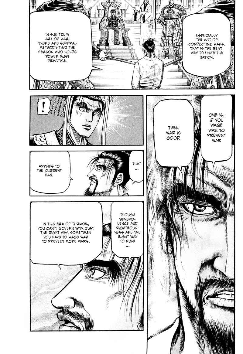 Ryuroden Chapter 81 - Page 31