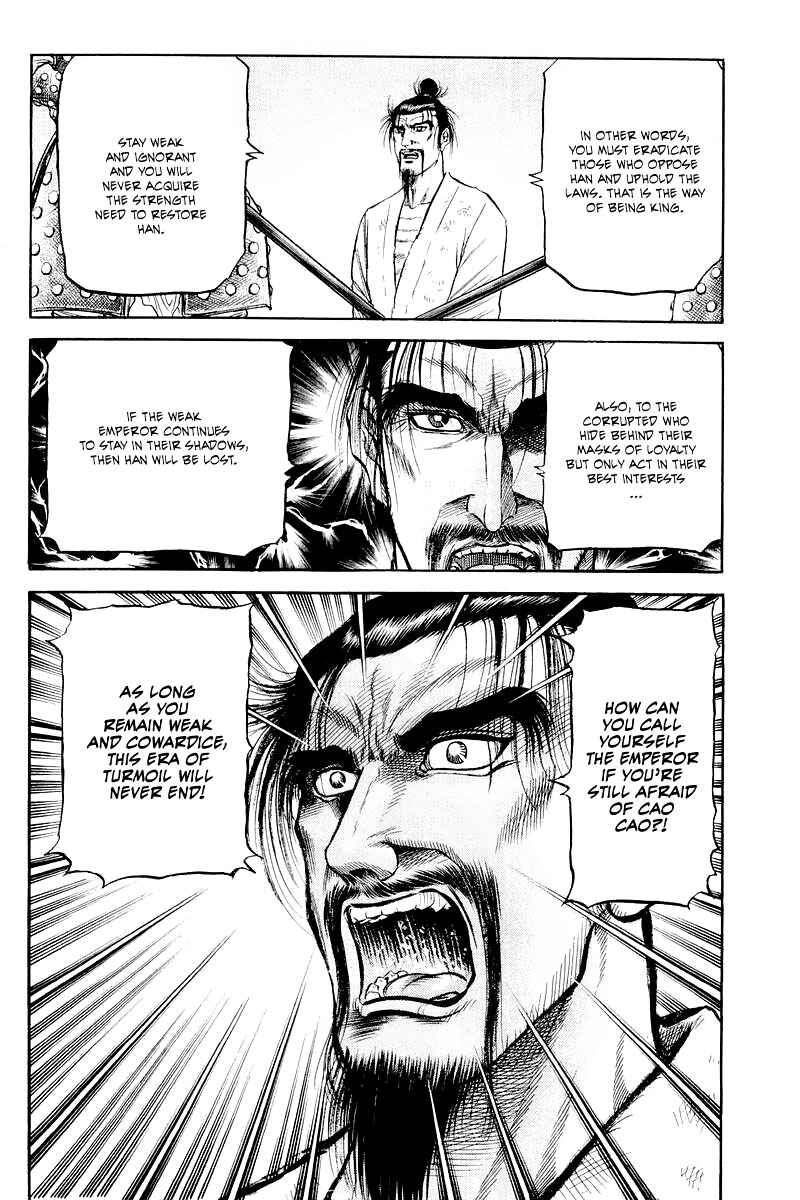 Ryuroden Chapter 81 - Page 32