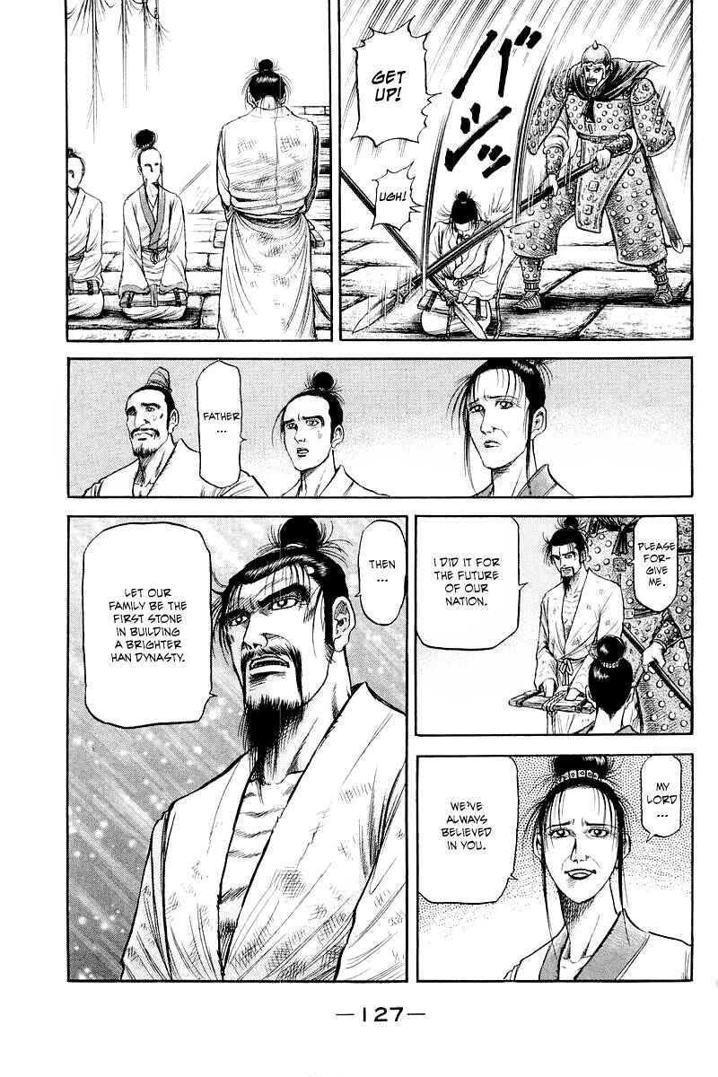 Ryuroden Chapter 81 - Page 35
