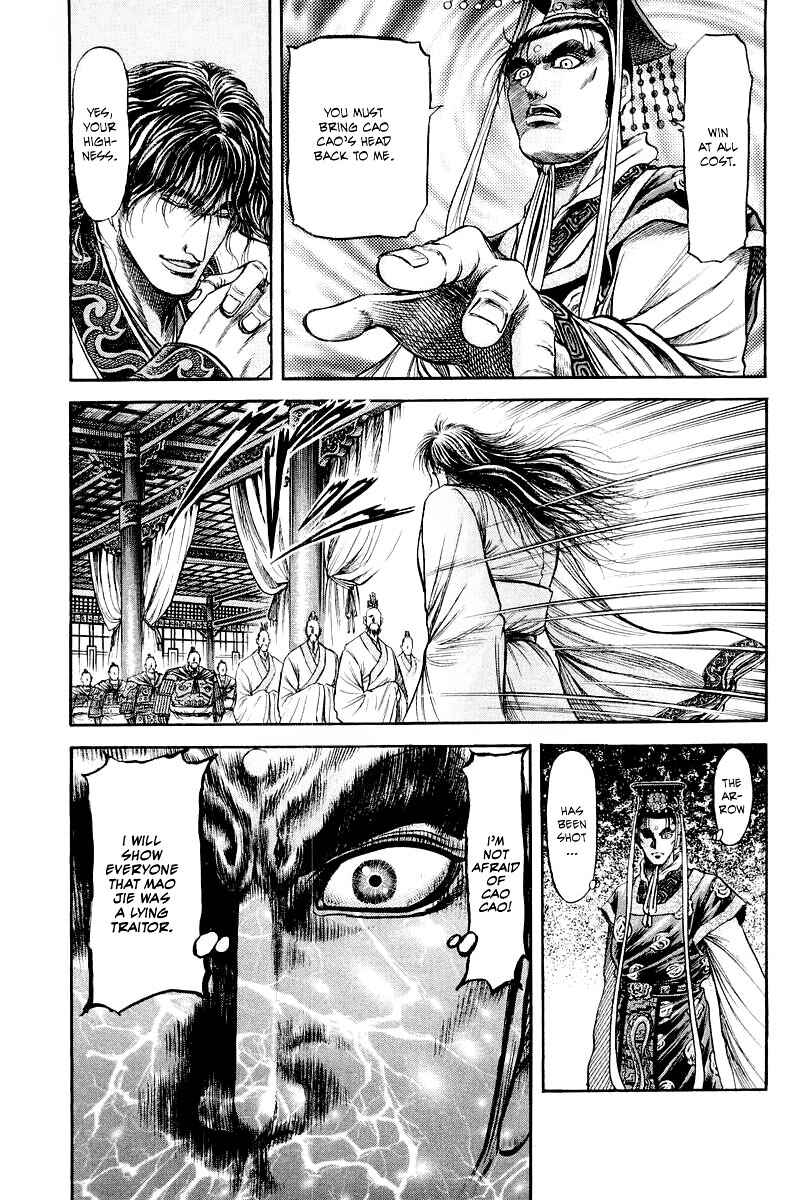 Ryuroden Chapter 81 - Page 39