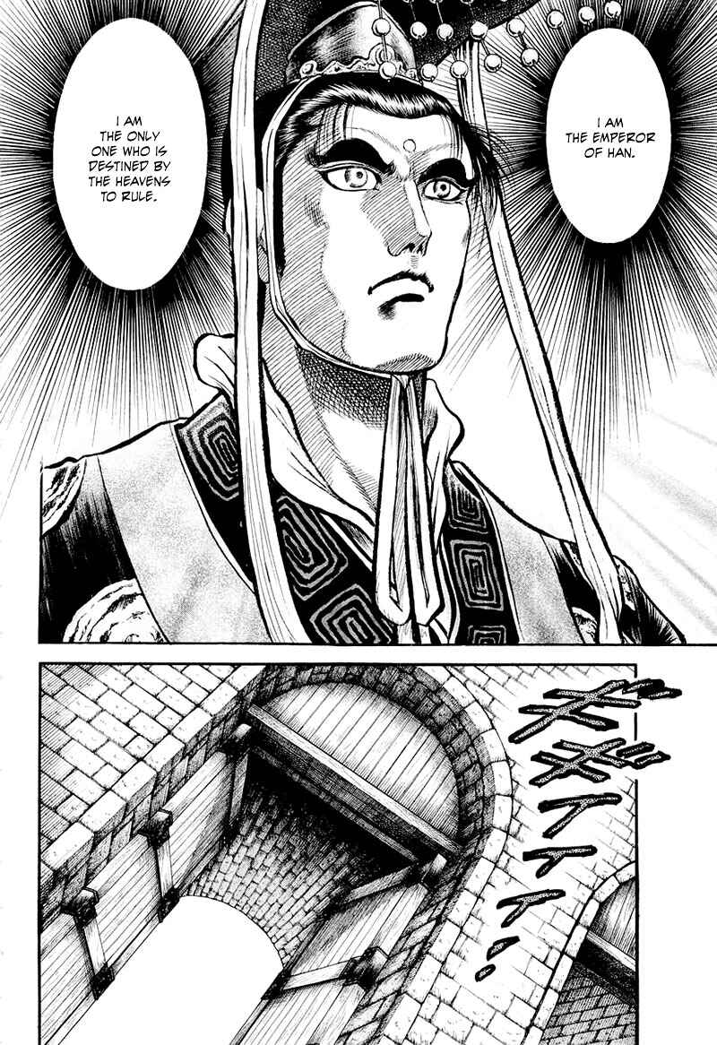 Ryuroden Chapter 81 - Page 40