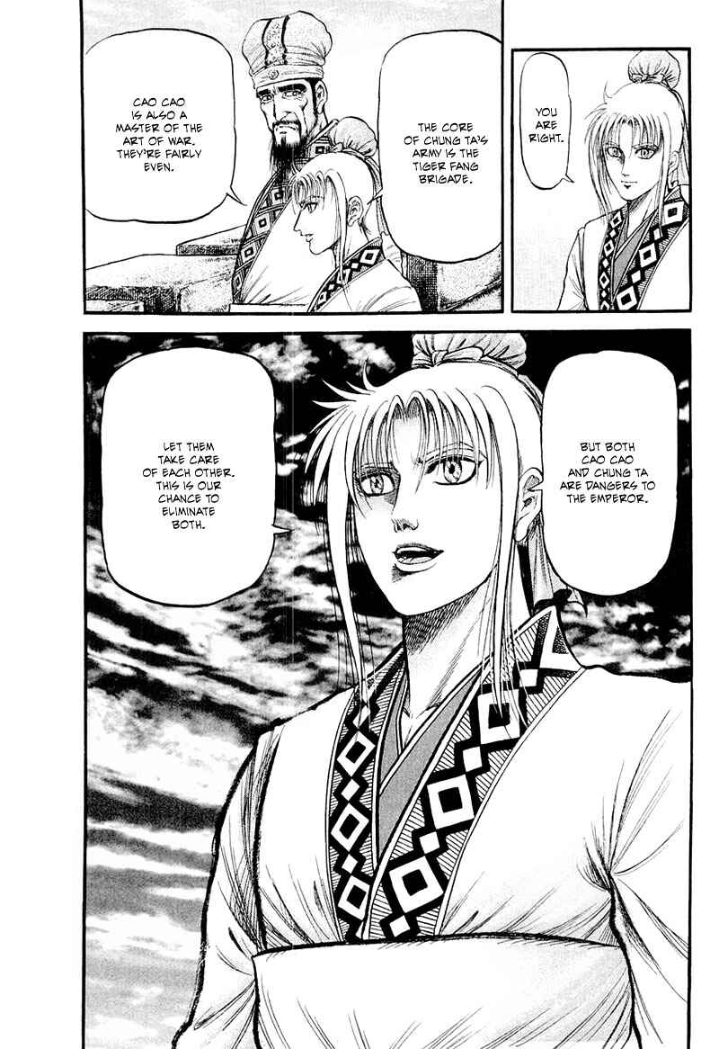 Ryuroden Chapter 81 - Page 44